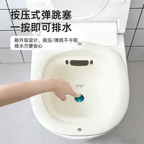 按压滤水免蹲坐浴盆浴室女士洗屁股马桶盆卫生间孕妇专用清洗盆GM