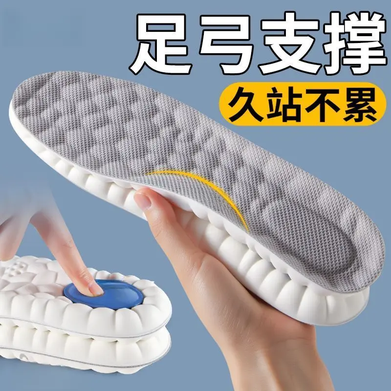 乳胶气垫点前掌加厚鞋垫男女款足弓支撑透气吸汗运动减震不累脚BW
