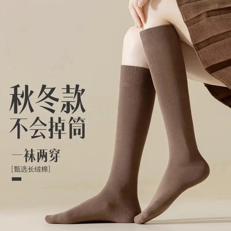 美体小腿袜子女春秋季不掉筒中筒显瘦百搭四季长筒袜爆款GM