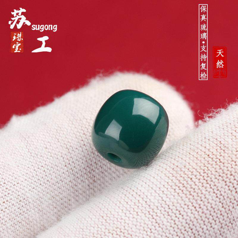 雪巴琉璃老型珠桶珠顶珠腰珠配珠猴头金刚星月菩提手串散珠配饰图片
