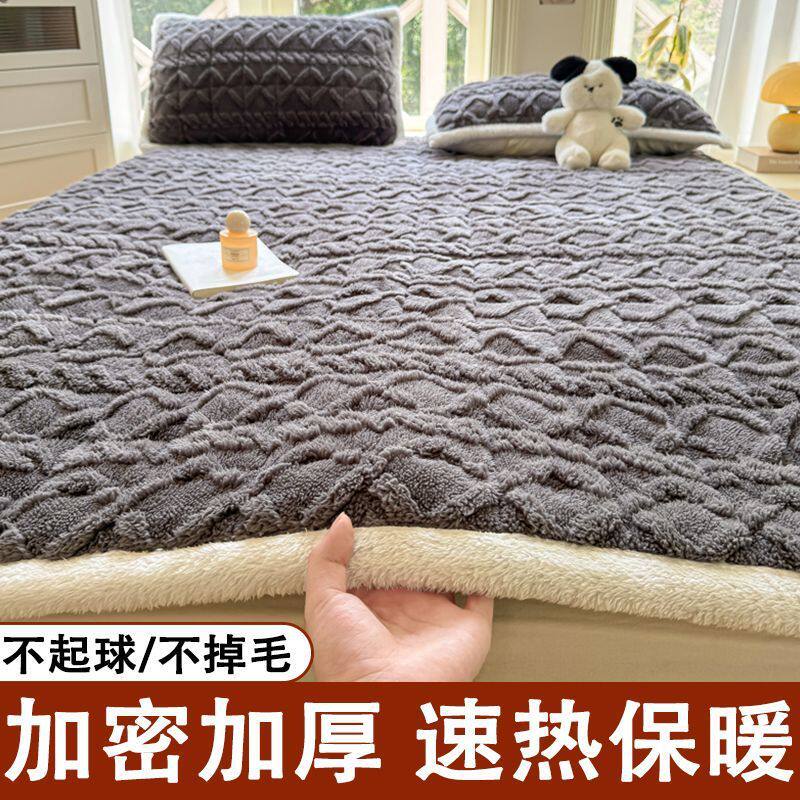 冬季牛奶绒床垫家用床护垫软垫宿舍保暖床褥单人双人塔芙绒床垫子