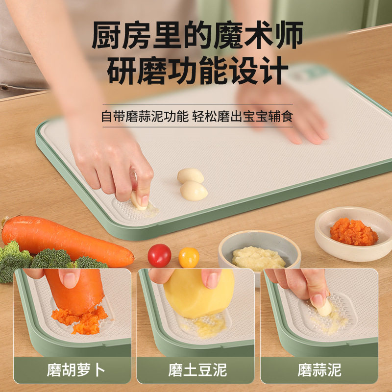 抗菌防霉塑料切菜板厨房小麦秸秆双面砧板食品级pe防滑切水果案板