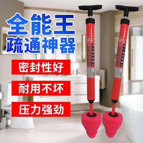 一炮通马桶疏通器通厕所通马桶神器家用堵塞马桶堵塞卫生间气压