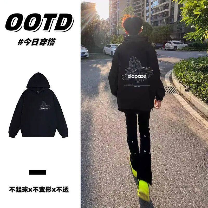 美式休闲潮流创意印花连帽卫衣百搭男女秋冬款加绒加厚纯棉帽衫潮