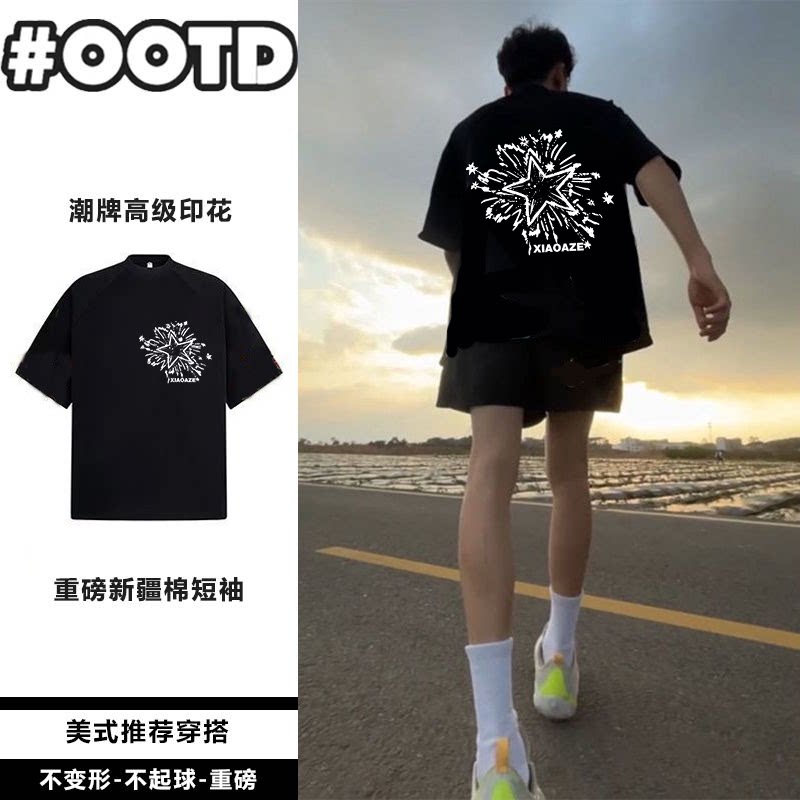100%纯棉短袖T恤男女宽松夏季美式潮牌复古印花百搭慵懒ins风上衣