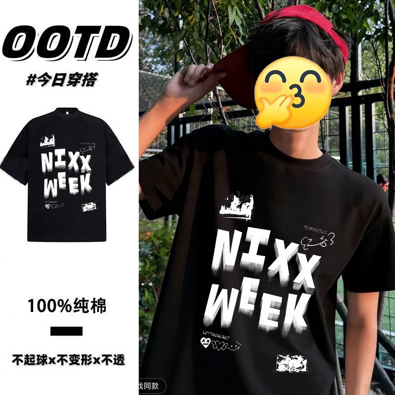 纯棉潮流字母印花设计感短袖T恤宽松男女潮牌新款夏季休闲上衣ins