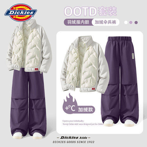 Dickies女童套装2026新款冬季小女孩校服内胆儿童加绒防水伞兵裤