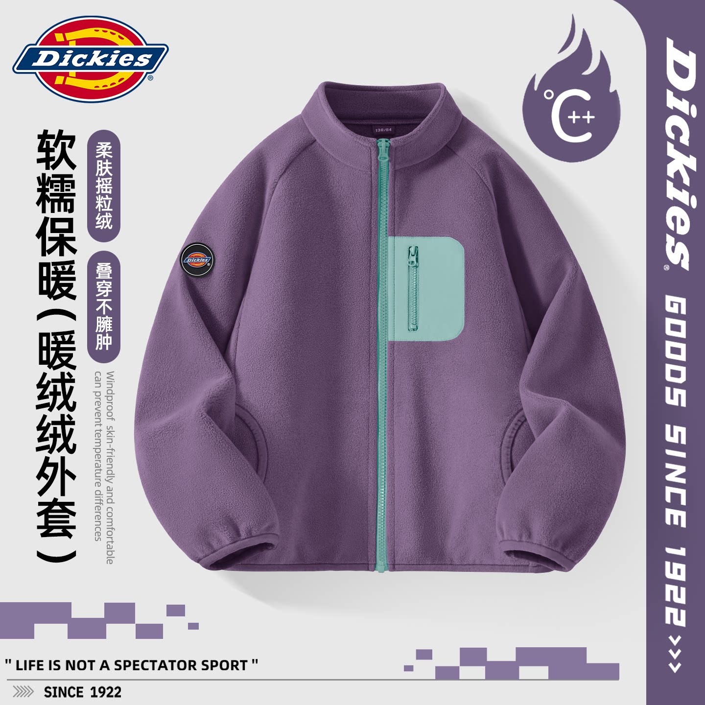 Dickies男童秋冬装保暖外套