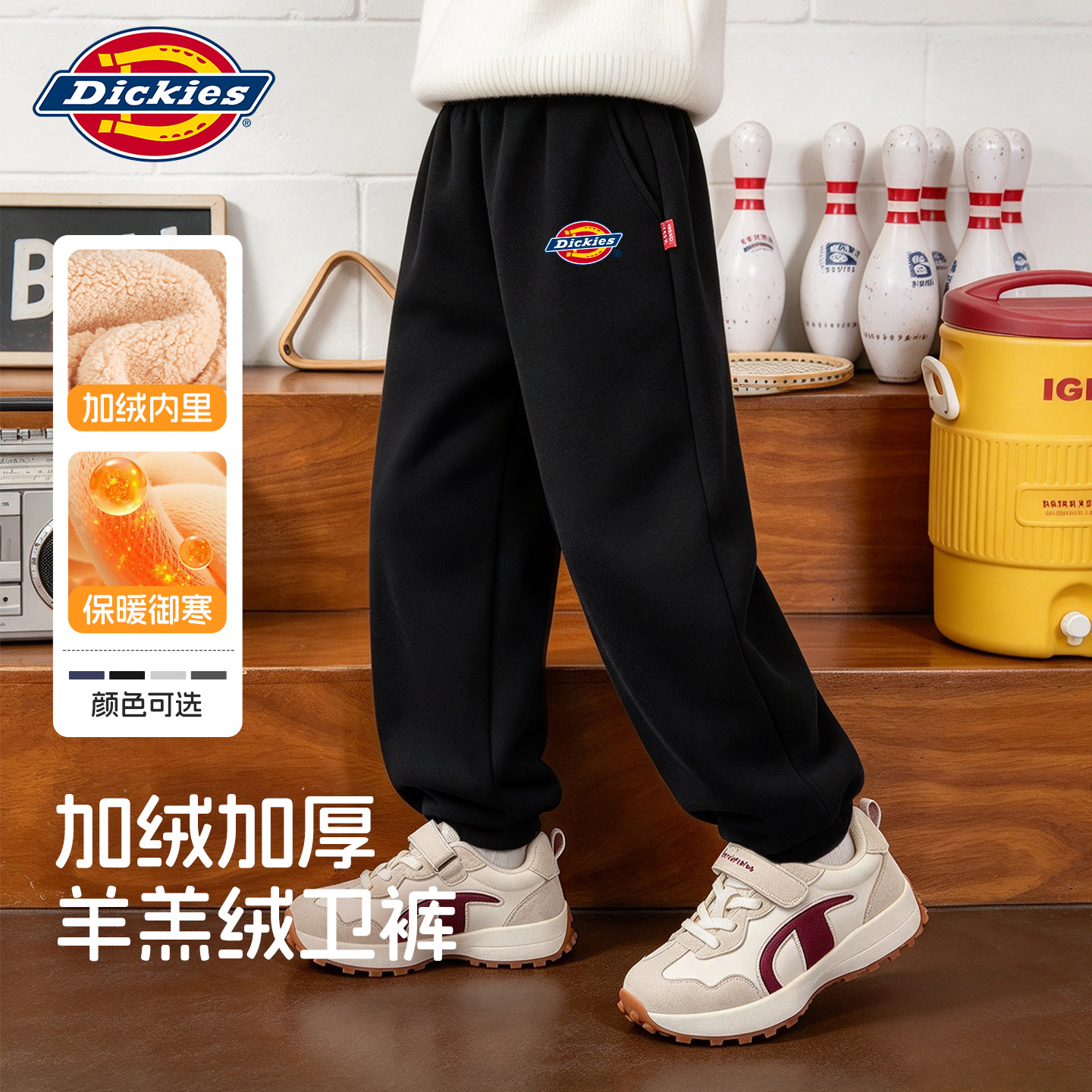 Dickies儿童羊羔绒卫裤冬装2026新款男童加绒加厚裤子大童运动裤