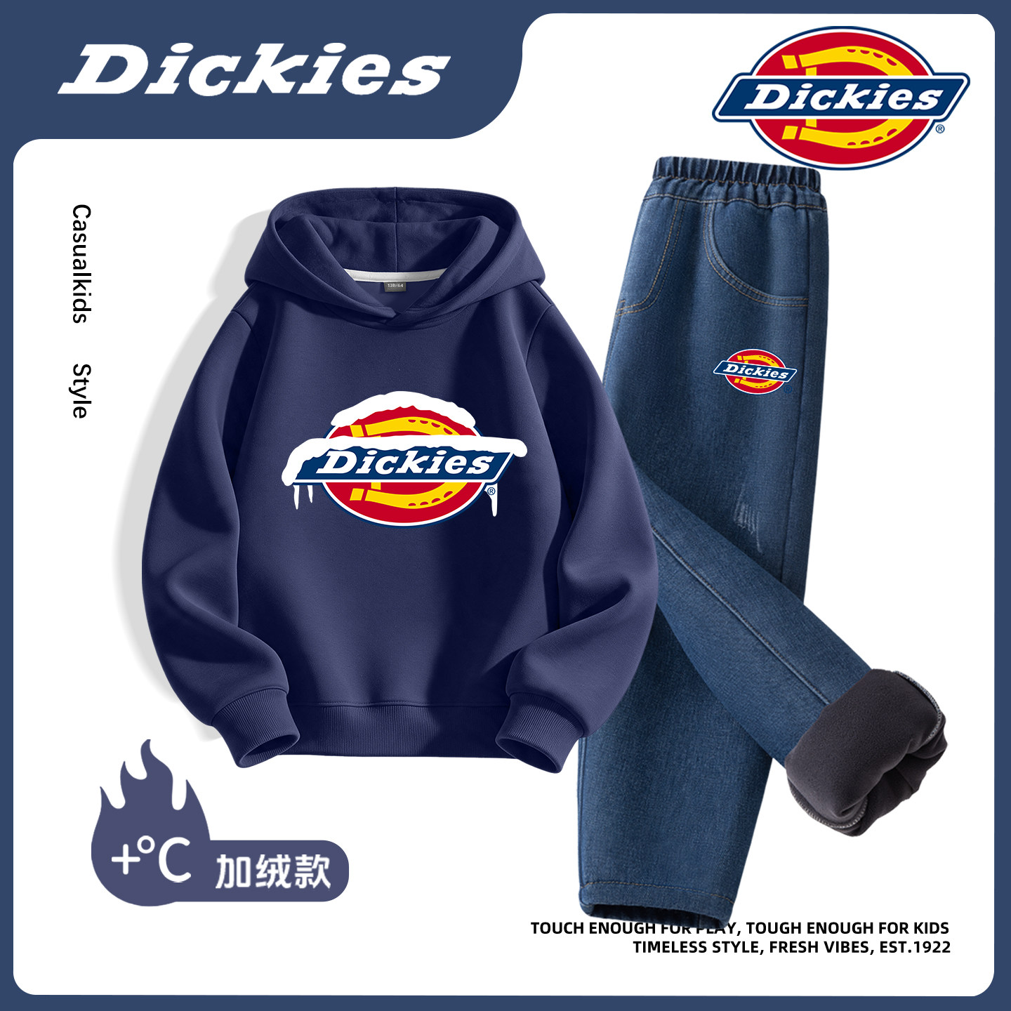 Dickies套装儿童冬装厚2026新款童装男童加绒卫衣裤子男孩萝卜裤