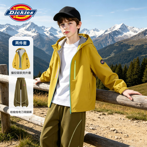 Dickies男童套装大童2026新款秋装男孩连帽软壳衣儿童阔腿弯刀裤