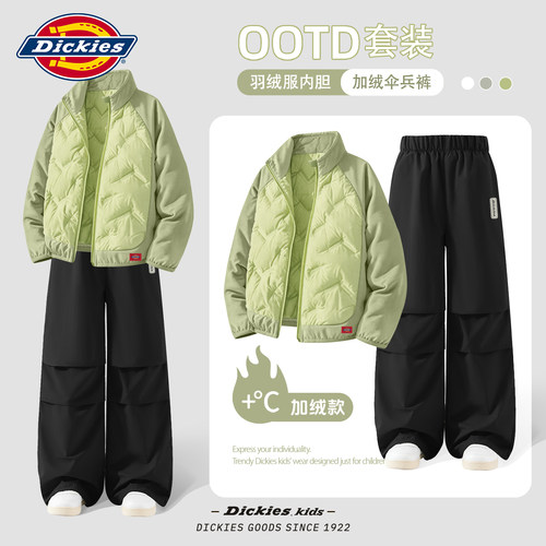 Dickies男童套装2026新款冬季小男孩校服内胆儿童加绒防水伞兵裤