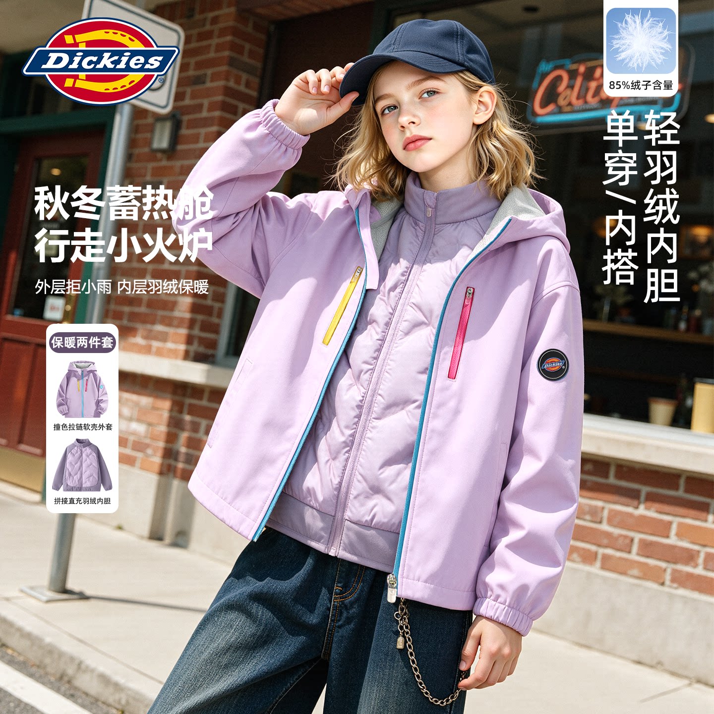 Dickies女童冬装外套2026新款中大童保暖上衣洋气时髦儿童羽绒服