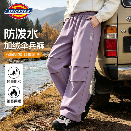 Dickies儿童加绒伞兵裤冬装2026新款男童防水裤子大童户外工装裤