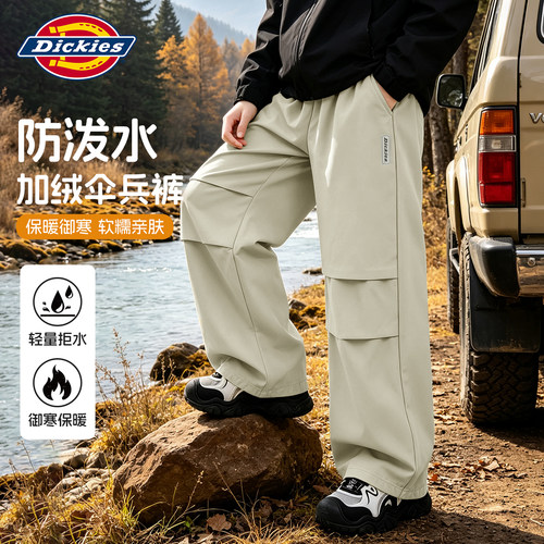 Dickies儿童卡其裤子冬装2026新款男童户外运动裤大童加绒伞兵裤