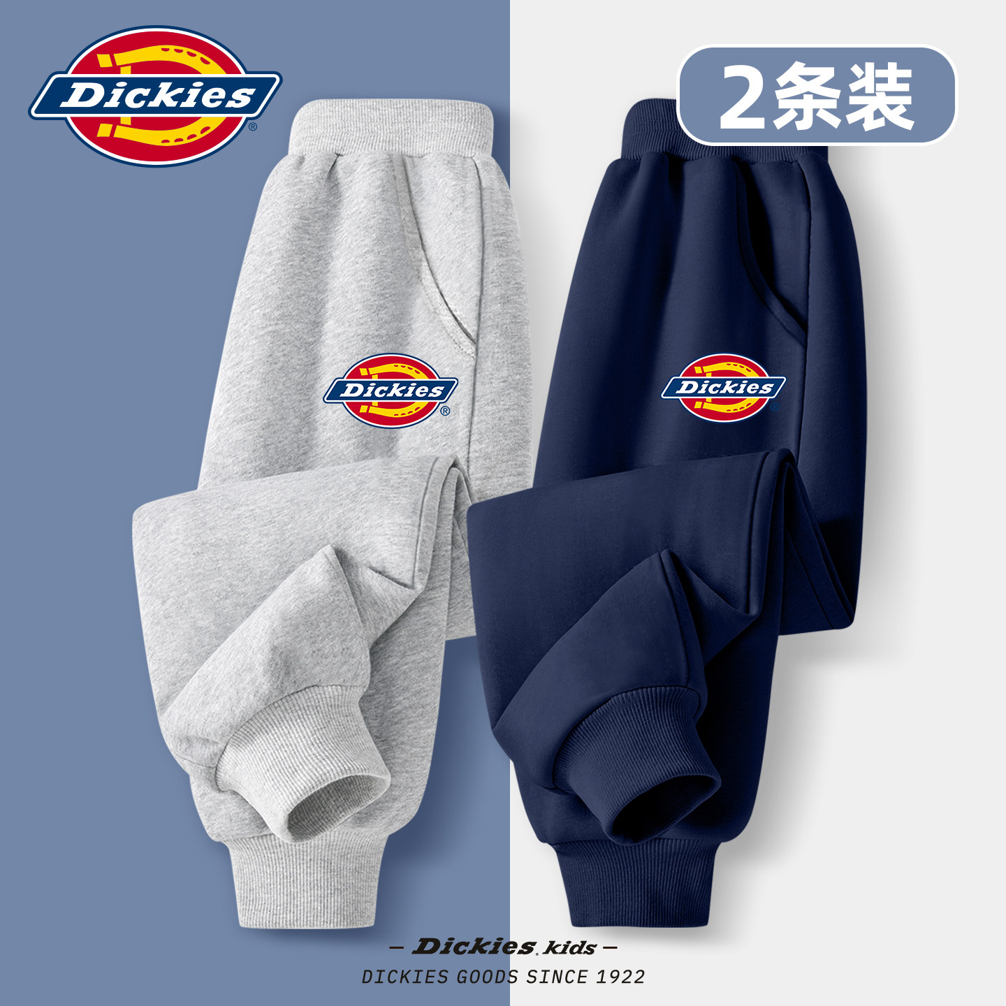 Dickies男童裤子秋冬2026新款中大童加绒长裤宽松儿童休闲运动裤