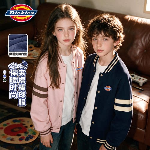 Dickies男童秋冬款棒球服外套
