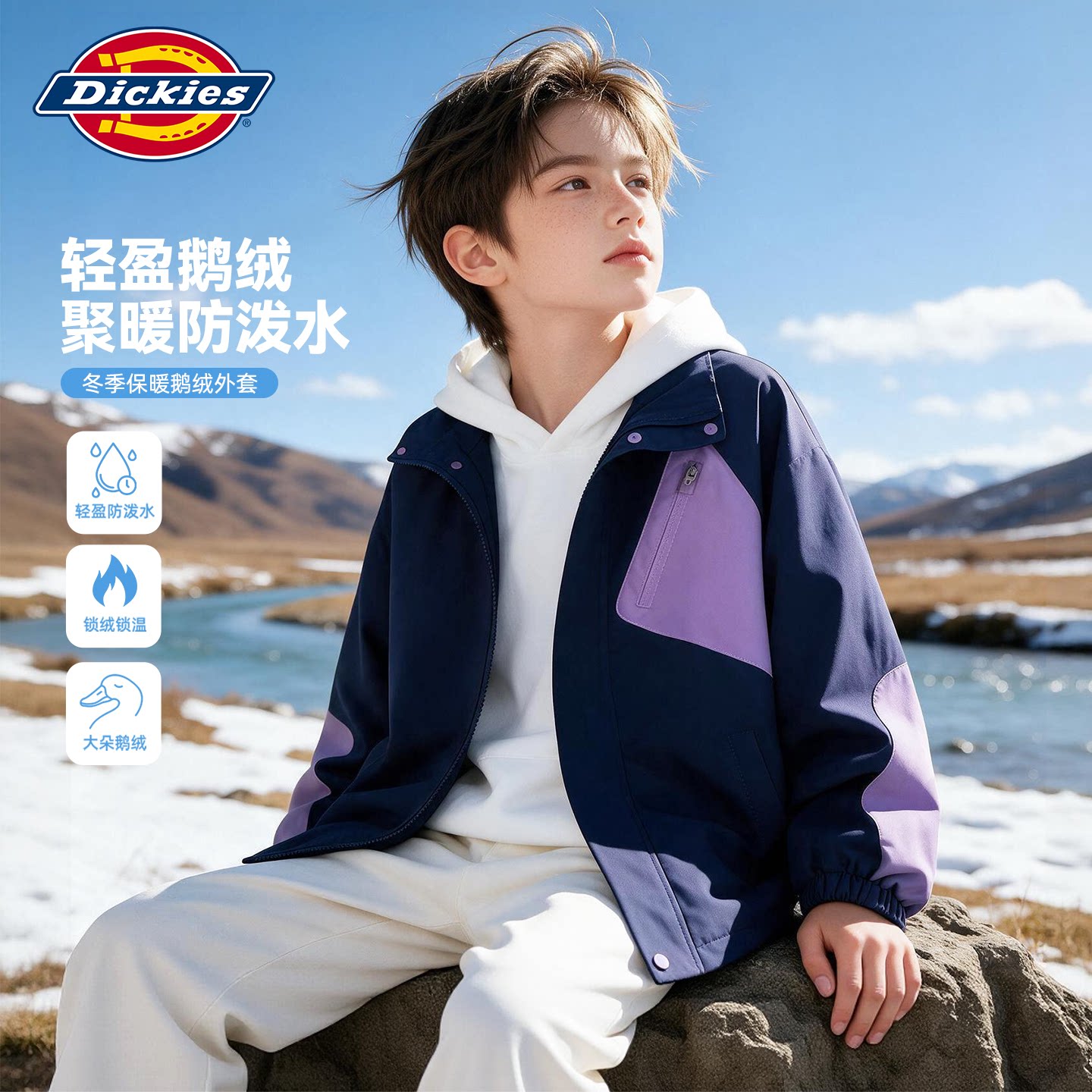 Dickies青少年冬季保暖羽绒服