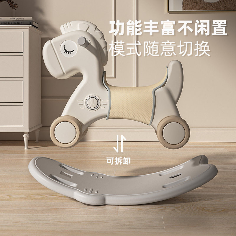 摇摇马木马儿童摇马宝宝溜溜车二合一周岁生日礼物玩具防摔小摇马