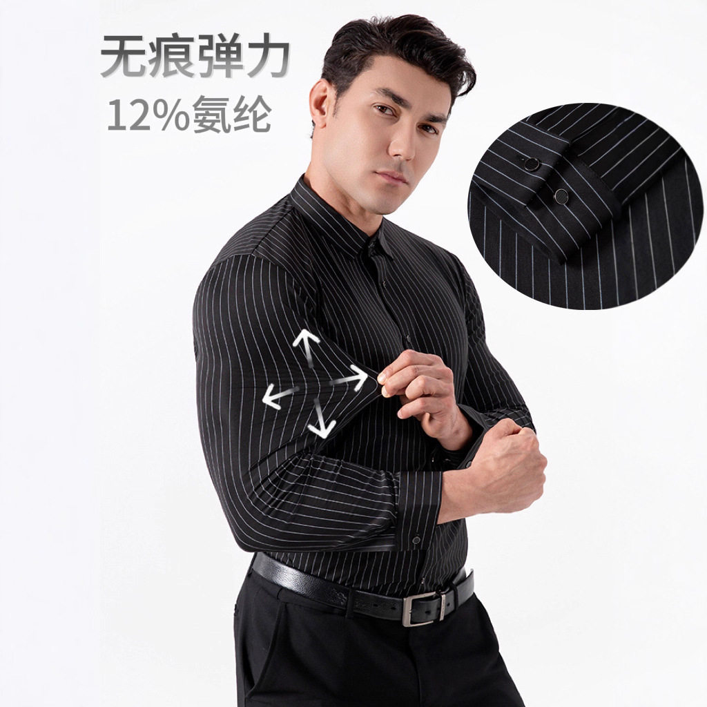 跨境高弹条纹衬衫男士免烫抗皱无痕长袖条纹衬衣商务休闲外贸高弹