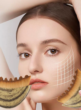 淋巴刷轮廓刷月牙刷面部按摩护理刷Lymphatic Contour Face Brush