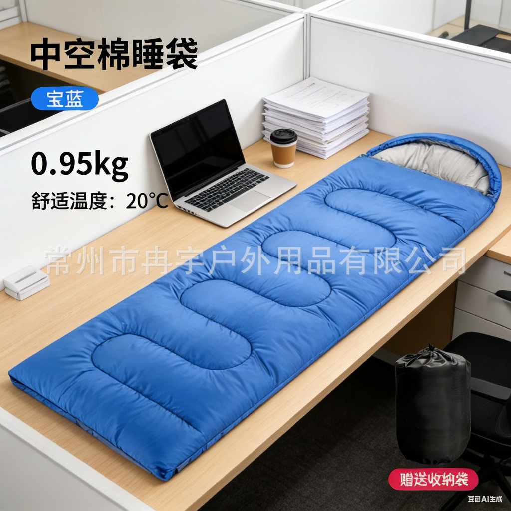 露营拓展睡袋成人四季可用野外训练便携保暖耐磨户外睡袋车间午休
