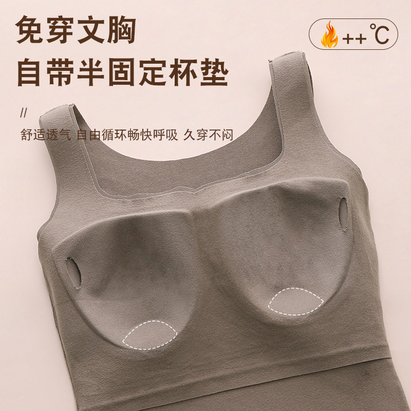 新款德绒保暖背心双面磨毛免穿文胸加绒加厚无痕发热女士内衣打底