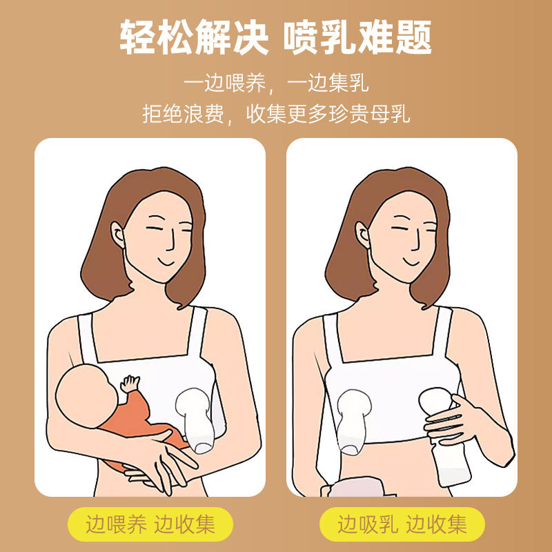 集奶器手动吸奶器食品级硅胶母乳收集器便携挤奶器母婴用品批发