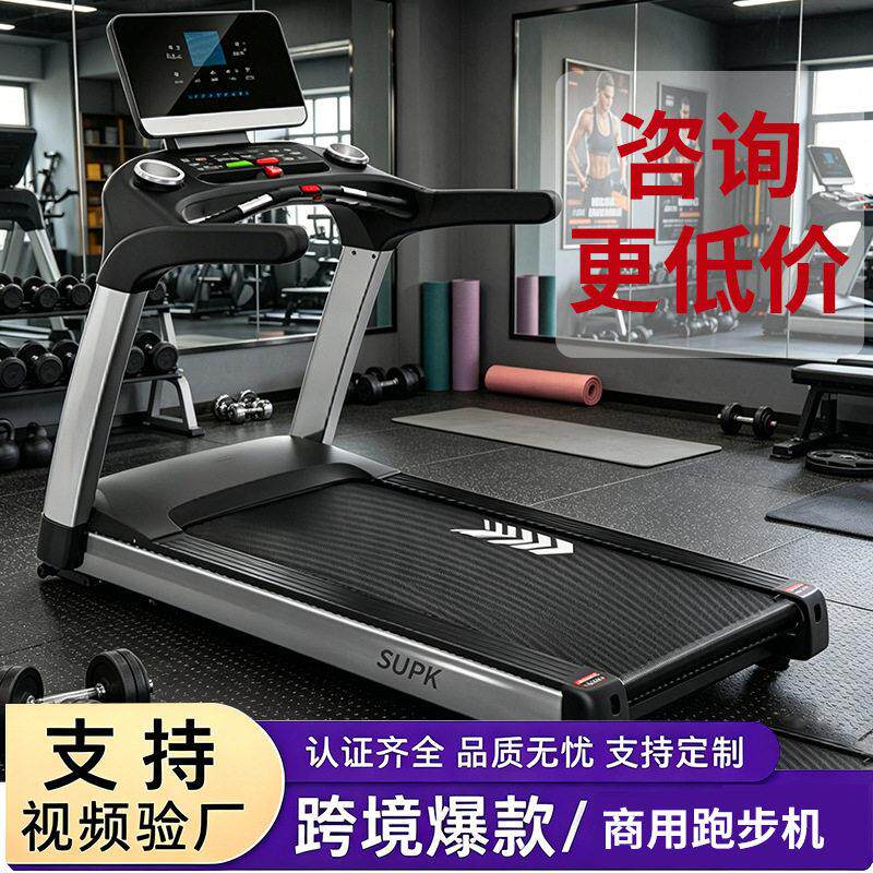 跑步机商用多功能电动降噪健身器材T5A28T5A38认证厂家跑步机