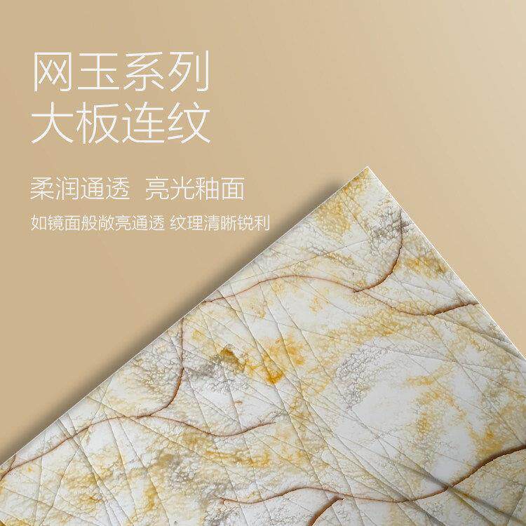 网玉系列天然环氧树脂透光石人造云石灯片匠心打磨独有纹理现货速