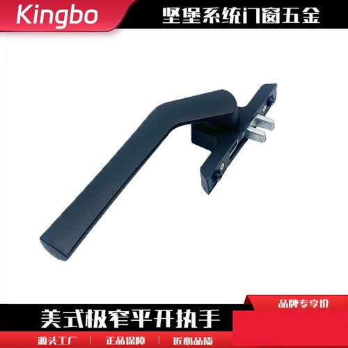 断桥铝系统窗锌合金铝合金简约极窄平开内开门窗美式极窄侧装执手