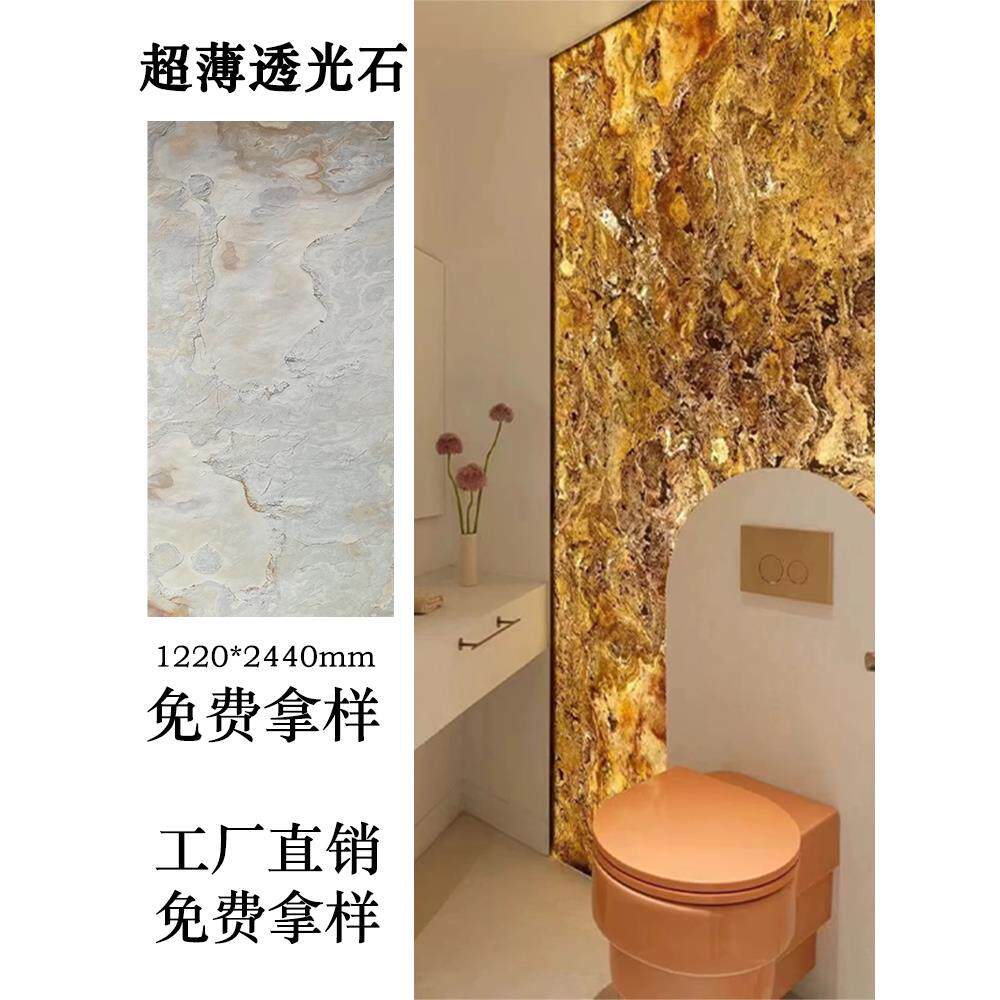 天然超薄柔性透光石大理石发光石皮材奢石酒店吧台玄关背景墙装饰