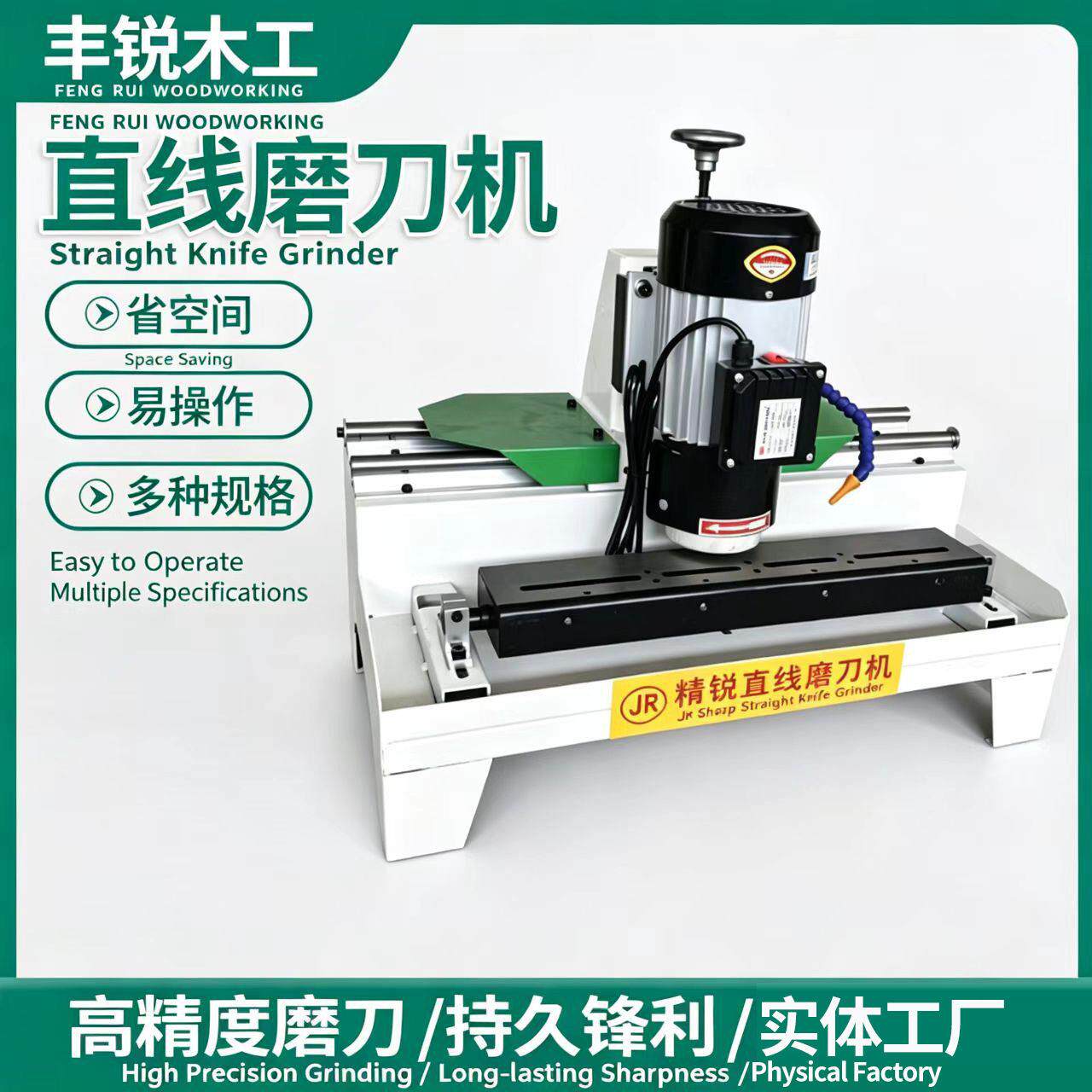 自动直线磨刀机粉碎机刀具磨刃机便携式刀片打磨机小型直线磨刀机