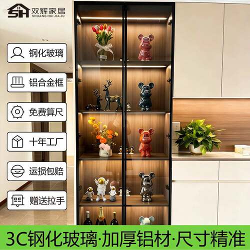 极简玻璃门定制极窄铝框黑玻灰玻茶玻书柜展示柜衣帽间整体橱柜酒