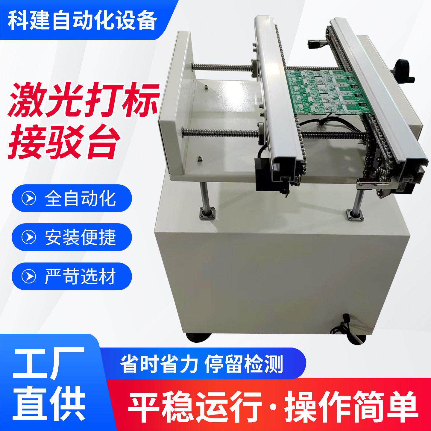SMT链条接驳升降机斜坡台台贴片机回流焊PCB传送轨道波峰焊印刷机