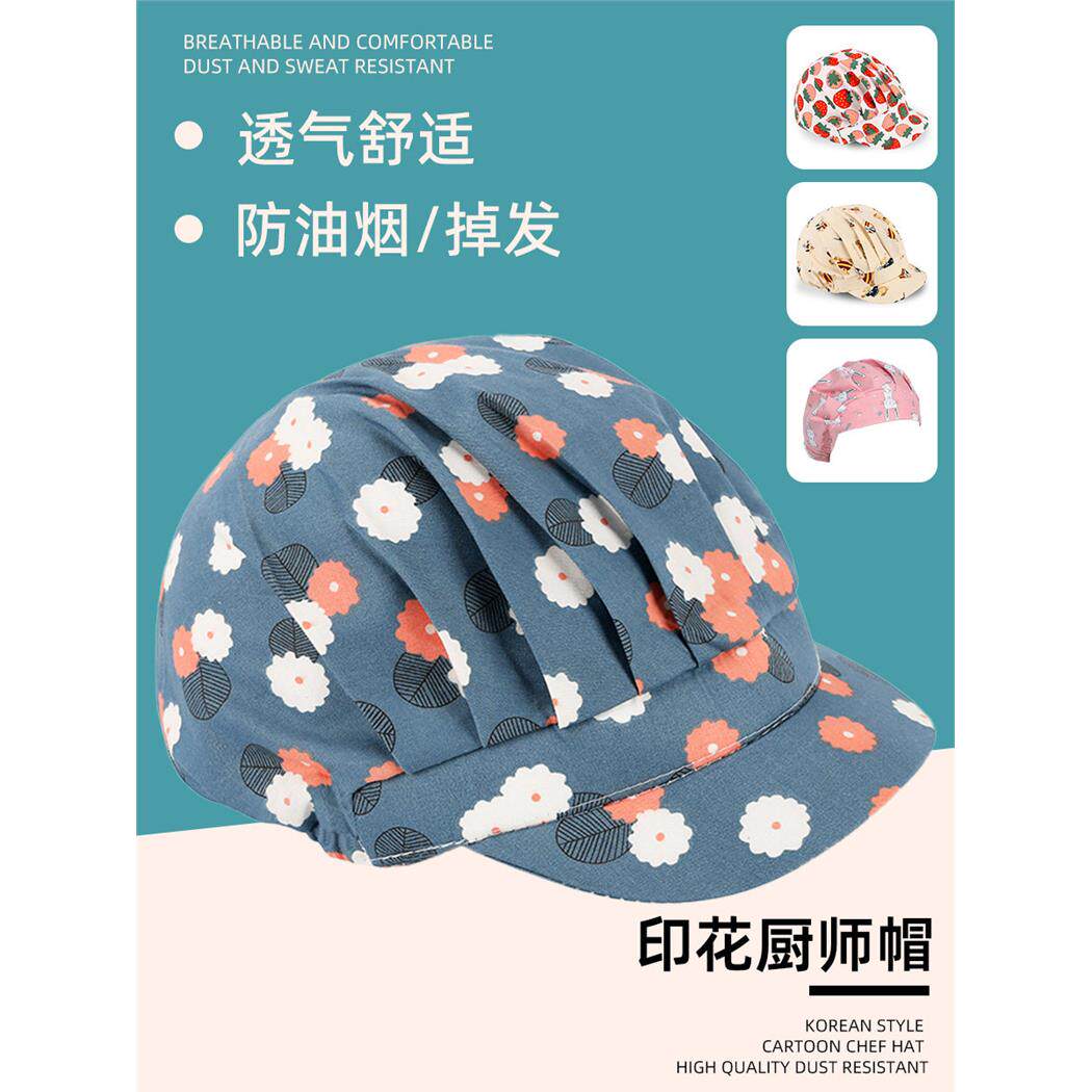 厨房包头帽子防油烟女款餐饮做饭专用食品厨师工作帽新款家用印花