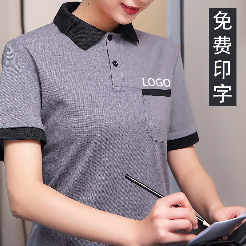 大码保洁工作服短袖夏装女定制酒店家政宾馆客房清洁员阿姨套装男