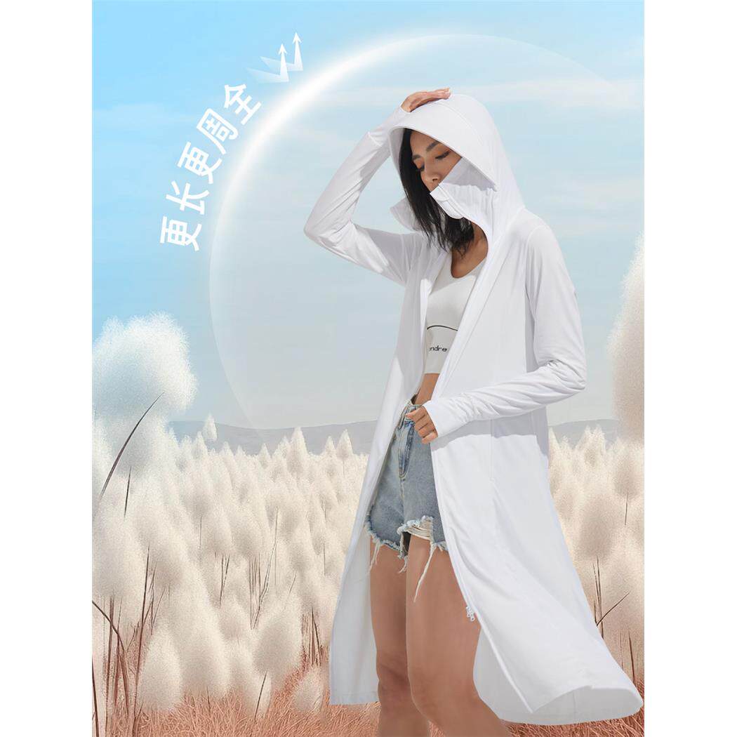 长款全身防晒衣女夏季2024新款连帽开衫轻薄凉感防紫外线冰丝透气