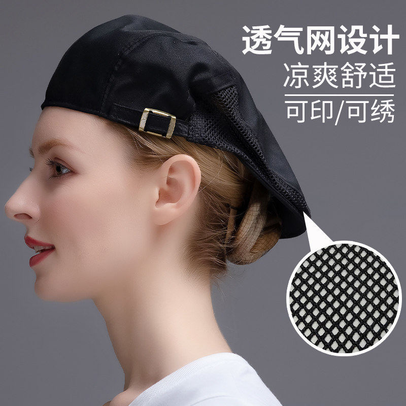 餐饮厨师工作帽女款后厨房男家用透气夏季防油烟服务员布帽子定制