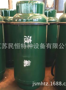 实力厂家 400L液氯钢