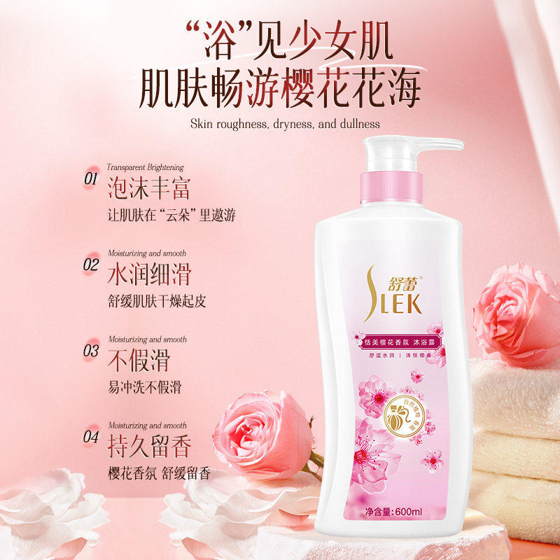舒蕾樱花花香沐浴露水润留香