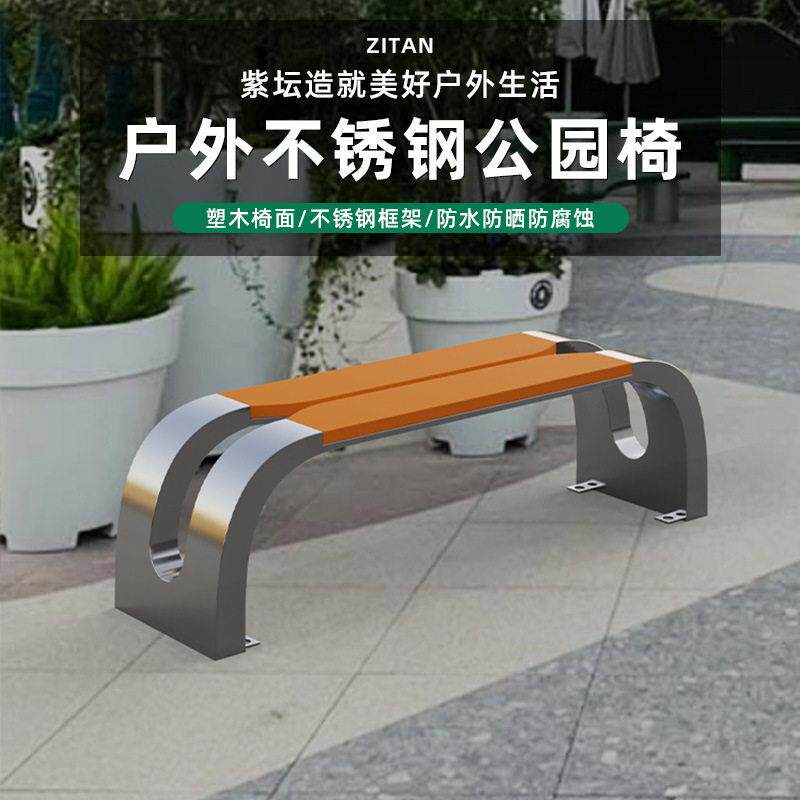 露天广场长椅公园椅户外休闲椅子室外庭院球场休息长条凳商场座椅
