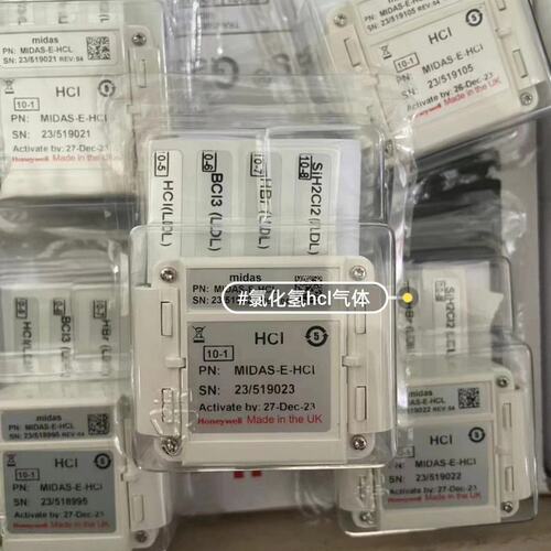 议价Midas气体探测器Midas-E-HCLMidas-E-NH3Midas-E-CL2