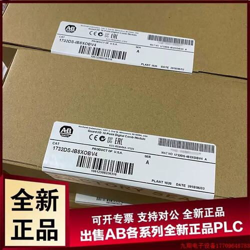 议价模块D-IB8M12D-IB8M8D-OB8EM12