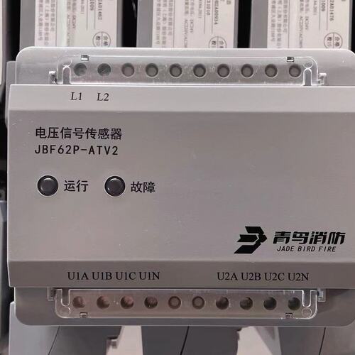 议价北大青鸟电压信号传感器JBF62P-ATV2JBF62P-ATV1JBF62P-ATV3