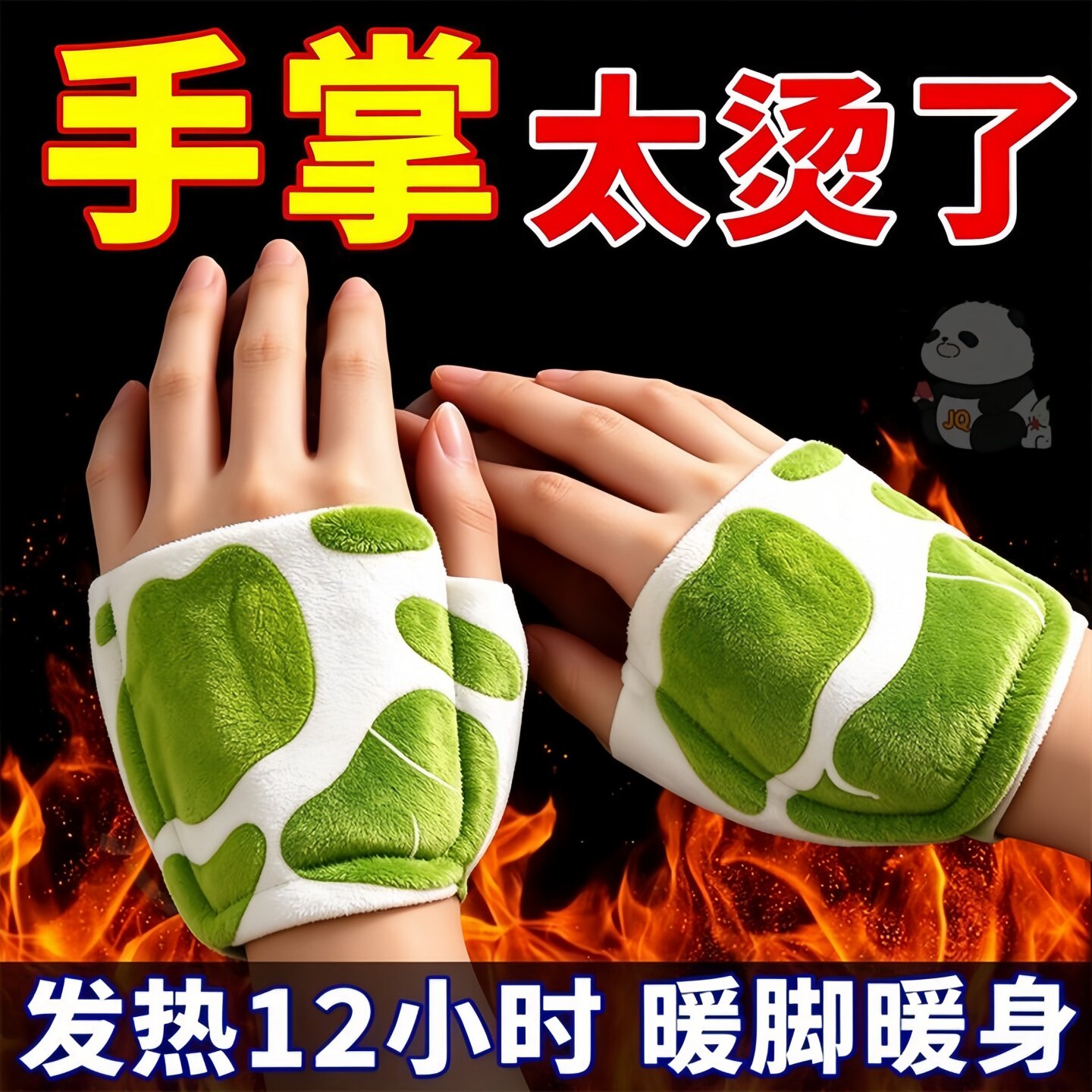 自发热手套保暖穿戴式暖手宝男女士冬季骑行学生户外防寒加热手套