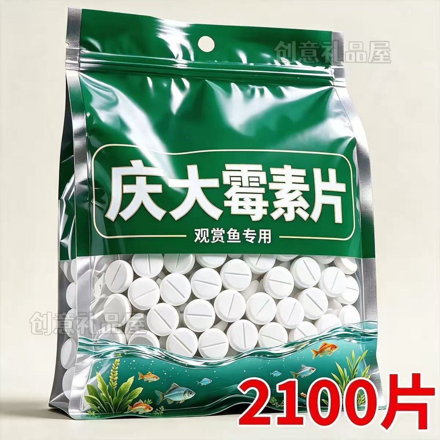 庆大霉素护鱼片水族鱼缸专用改善趴缸温和护鱼恢复活力水质稳定剂