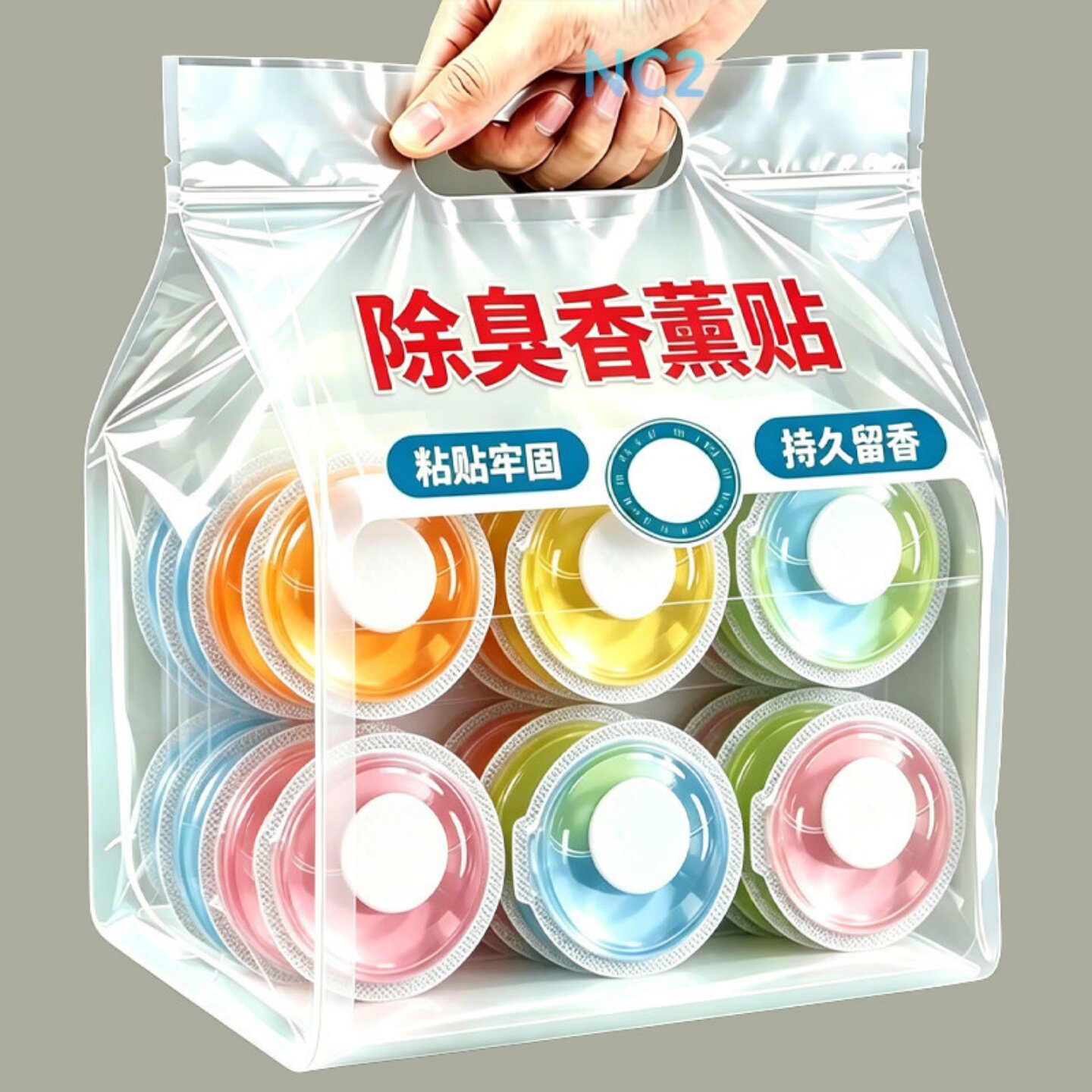 粘贴式固体空气清新剂除臭香薰衣柜除驱虫家用香薰盒清香持久留香