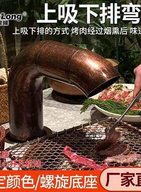 烤肉店排烟弯头上吸下排商用排烟设备加厚不锈钢歪脖排烟管定尺寸