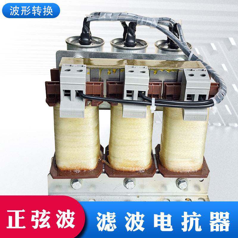 18.5KW变频器输出电抗器40A滤波电容4Khz载波频率抗干扰谐波治理